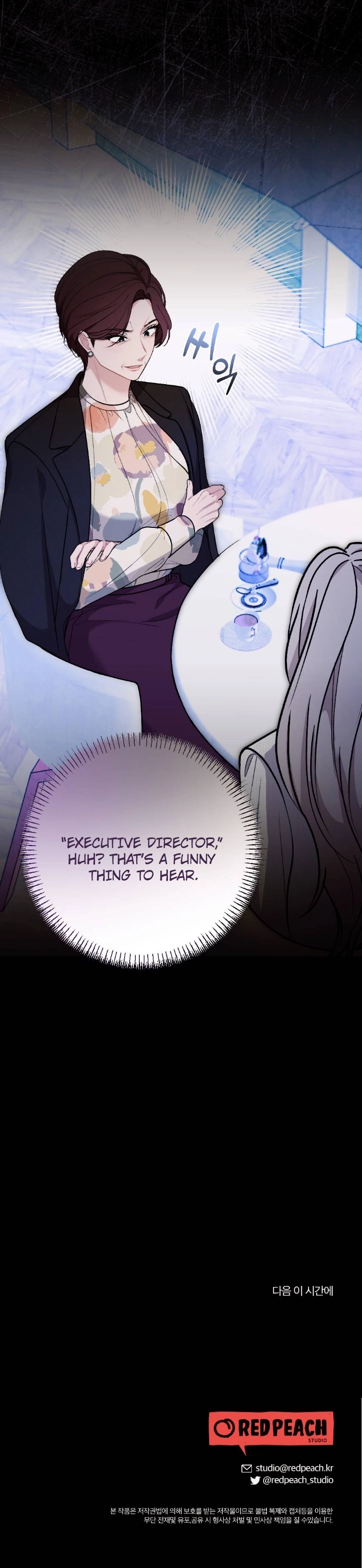 The End of Our Marriage Chapter 14 Page 9